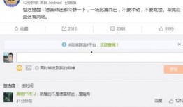 彭拜新闻官网我要爆料