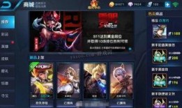 王者最新皮肤爆料上线,神秘英雄即将登场